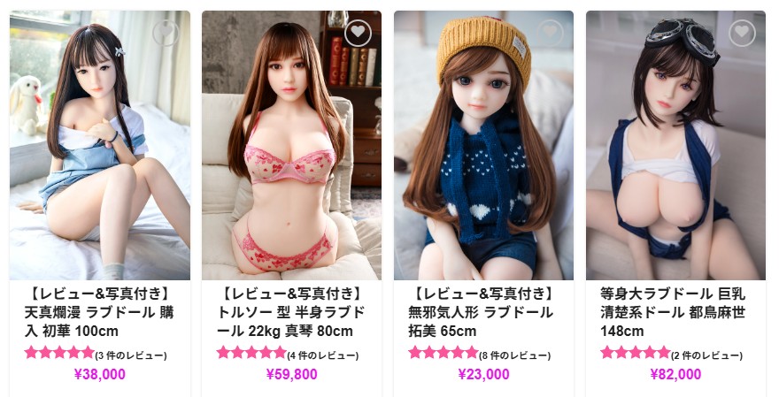MeSe Doll公式バナー|指骨特許・自動潤滑・スマート機能で次世代へ