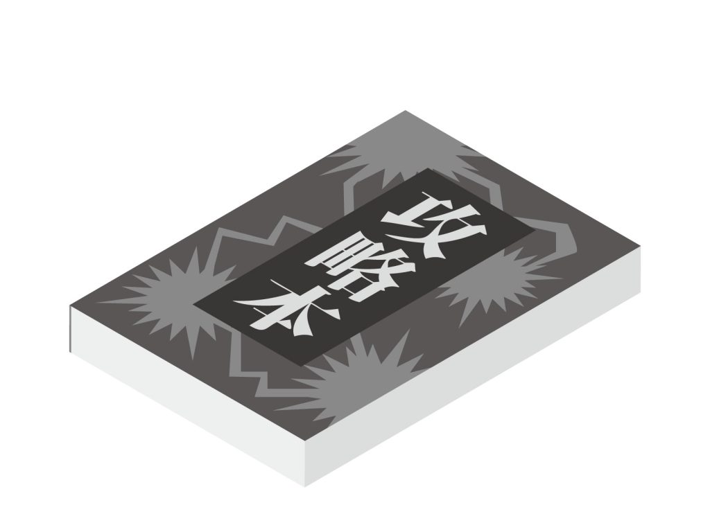 デジカフェ 中高年が成果を出すための攻略法